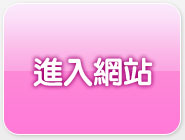 辣妹自拍